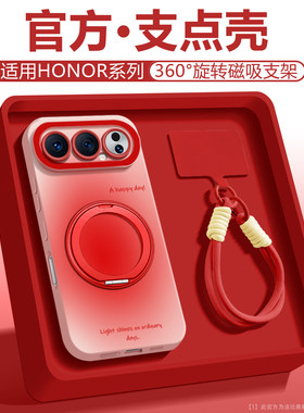 渐变红色晕染适用荣耀500手机壳新款honor400硅胶超薄300Pro全包时尚过年200pro高颜值带挂绳100创意磁吸支架
