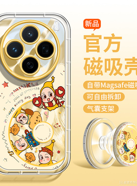 磁吸充电羽纱适用vivox300手机壳VIVO全包耐摔x200S时尚星光高级x200promini硅胶X100Pro潮牌女x300por支架