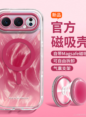 【新品上市】适用荣耀500手机壳高档honor300Ultra男女爆款RY500pro潮牌ins小众硅胶400Por透明200薄100p磁吸