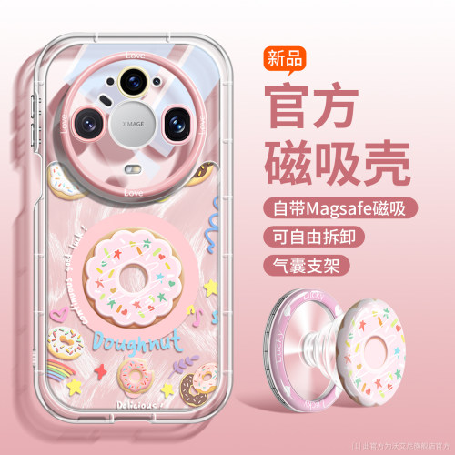 萌宠甜甜圈适用华为mate90手机壳