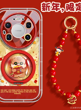 【新年限定】适用华为Mate80ProMax手机壳新款羽纱70air硅胶红色60Pro透明高级50创意mat30十二生肖40pro防摔