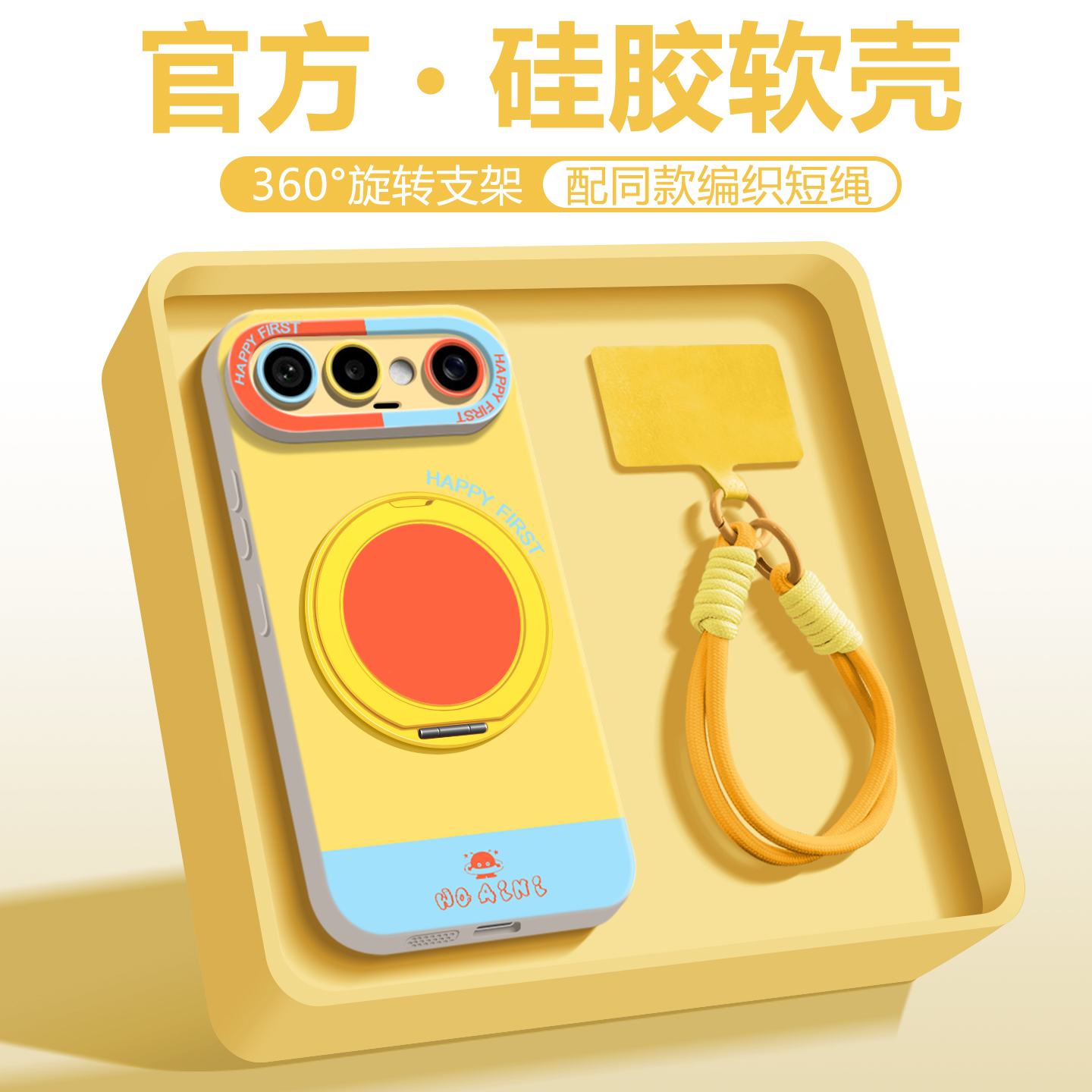 镜头全包ins潮适用vivoS50手机壳