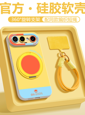 【新款支架】适用于vivoS50Promini手机壳高端s30pro个性彩绘硅胶S20防摔s19潮流时尚小众s18Pro保护套女超薄