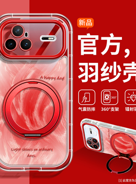 高级感晕染适用华为Nova15Pro手机壳新款nova14羽纱简约渐变13pro硅胶带支架12超好看透明11轻奢女生10保护套