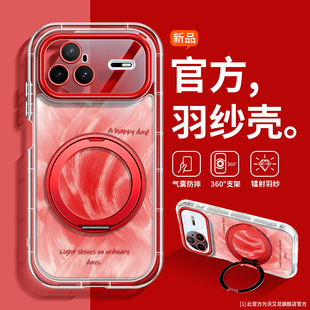 高级感晕染适用华为Nova15Pro手机壳新款nova14羽纱简约渐变13pro硅胶带支架12超好看透明11轻奢女生10保护套