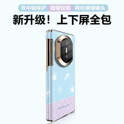 碎花清新款适用华为matex7手机壳