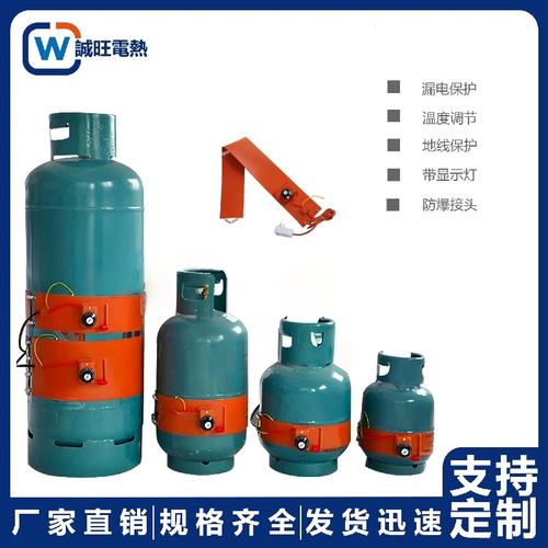 硅橡胶液化气罐电加热带电伴热带