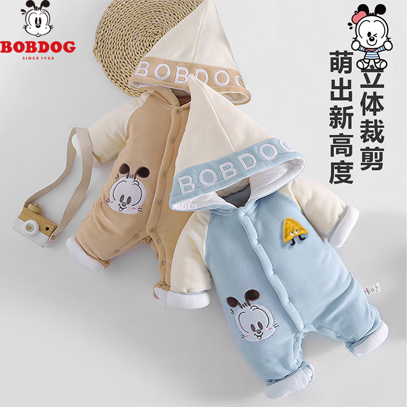 巴布豆婴儿衣服秋冬装婴幼儿夹棉连体衣男宝宝保暖加厚连帽外出服