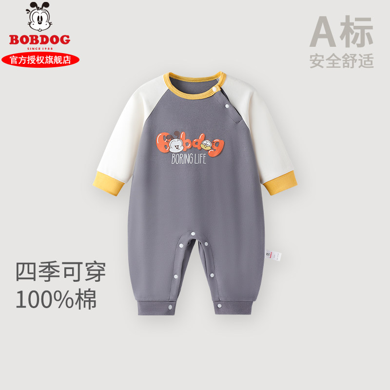 巴布豆婴儿爬服哈衣春秋长袖连体