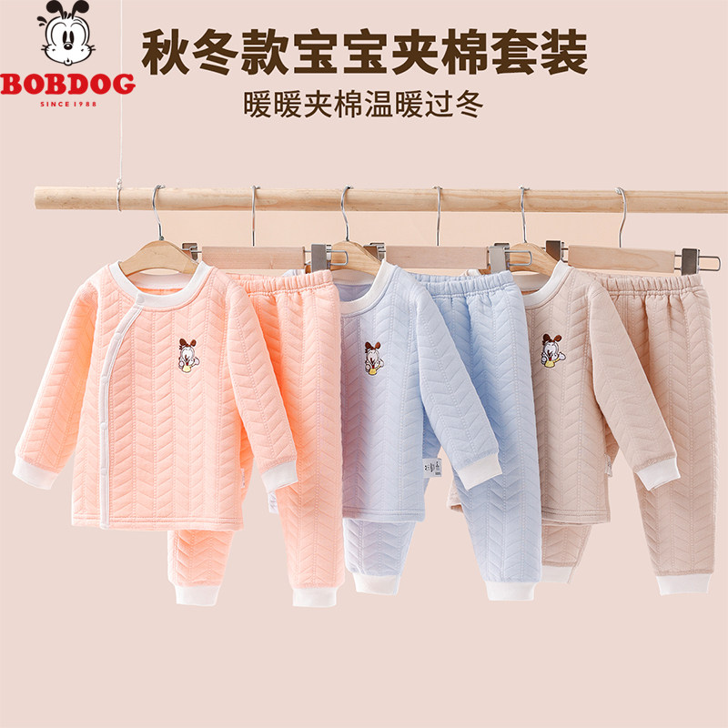 巴布豆婴儿衣服夹棉两件套秋冬a类宝宝分体套装保暖冬季棉服冬装