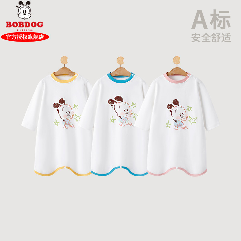 巴布豆婴儿居家睡袍春秋款