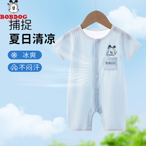 巴布豆婴儿连体衣夏季薄款短袖
