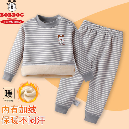 巴布豆婴儿加绒保暖套装