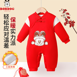 巴布豆婴儿连体衣国风150g夹棉加厚男女宝宝冬季红色婴幼爬服哈衣