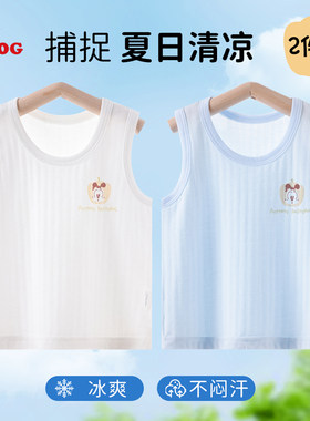 巴布豆A类婴儿夏季薄款背心2件