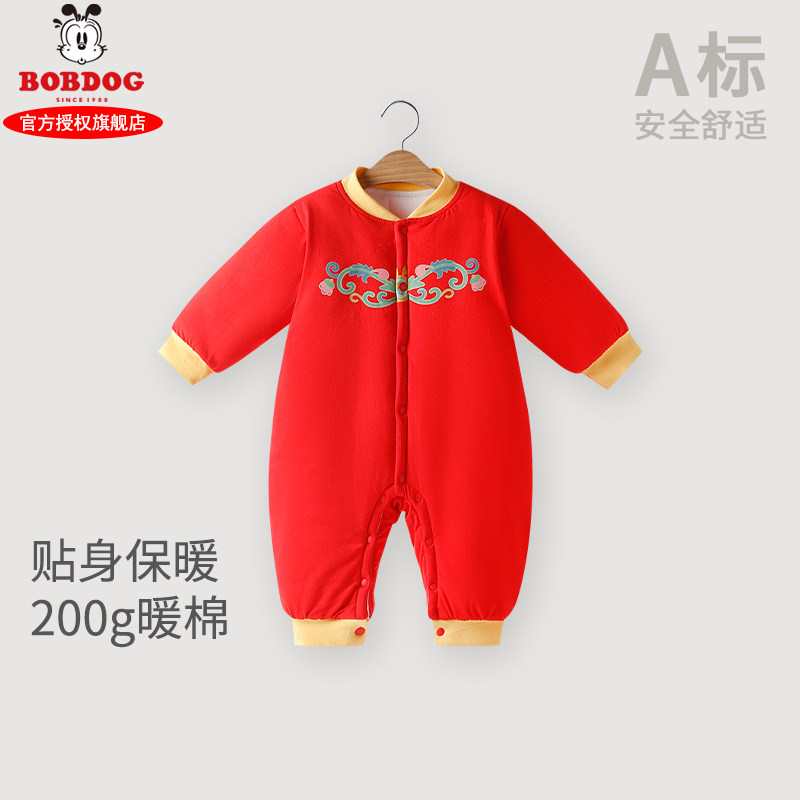 宝宝棉服冬装纯棉加厚棉衣婴幼儿中国风棉袄婴儿国潮周岁秋冬衣服