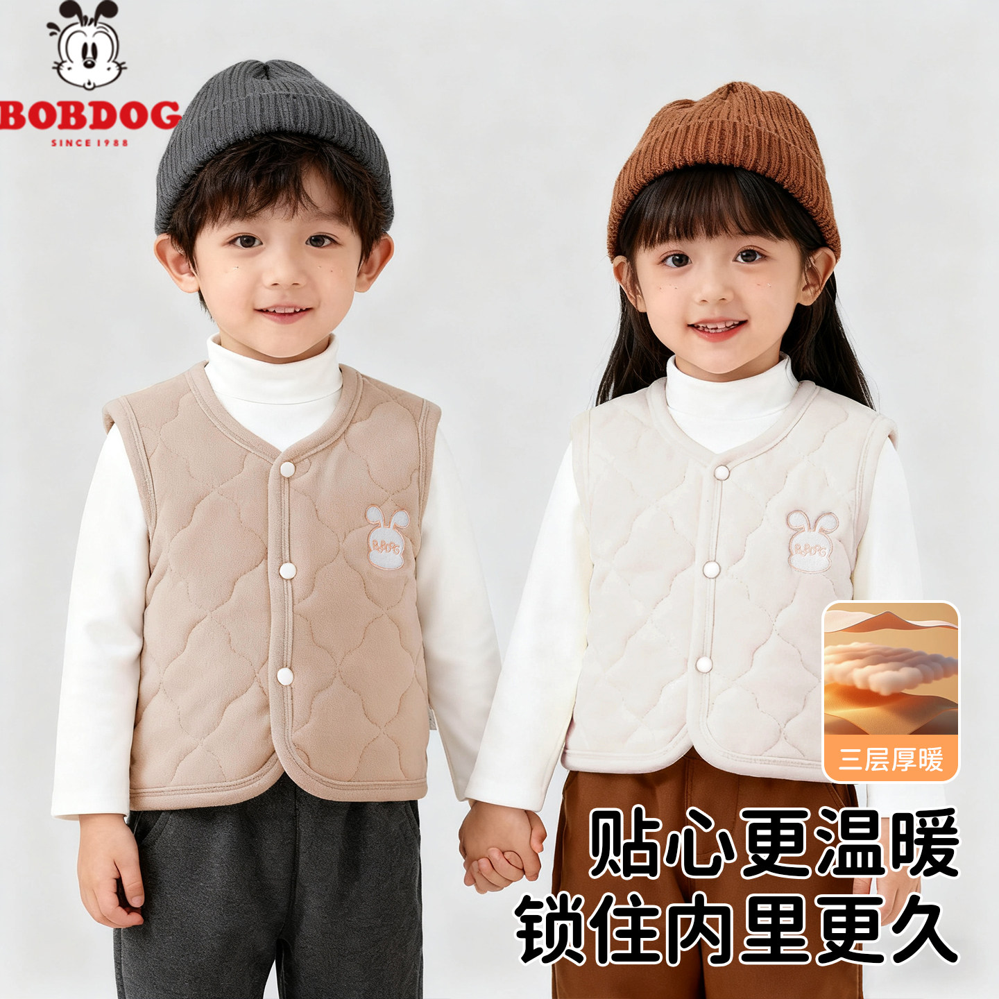 巴布豆A类婴幼儿马甲加绒加厚