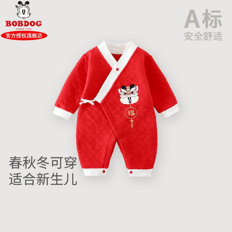 婴儿夹棉连体衣秋冬秋衣套装保暖冬季男宝宝满月衣服秋装哈衣纯棉