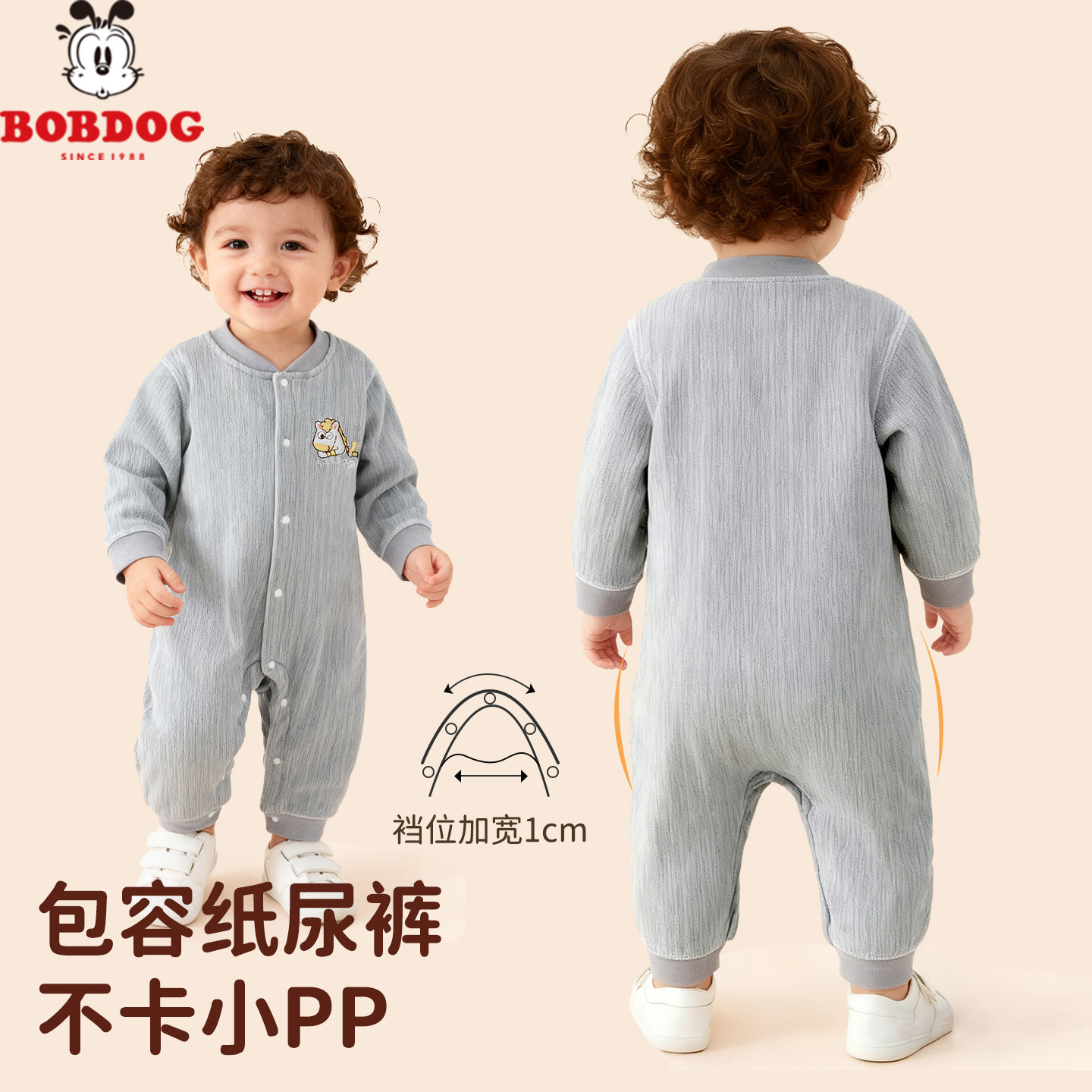 巴布豆保暖加绒秋冬婴儿连体衣