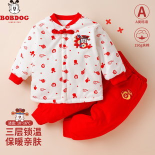 巴布豆国风两用裆套装婴幼家居服秋冬150g夹纯棉加厚百天宝宝衣服