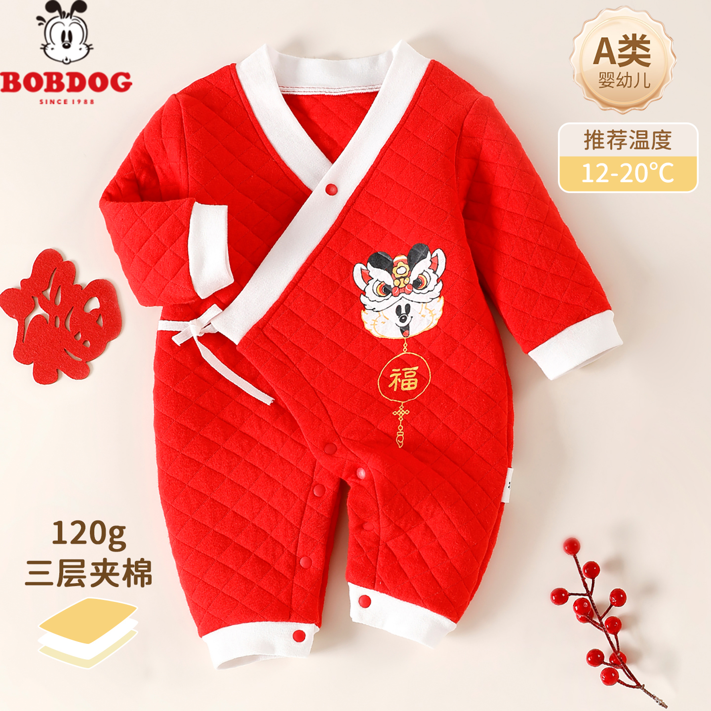 巴布豆新中式婴儿连体衣保暖爬服