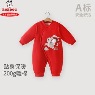 巴布豆婴儿过年喜庆衣服冬装满月百天宝宝冬季连体衣新年拜年服