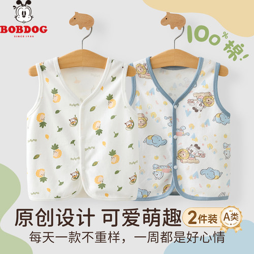 巴布豆纯棉婴儿轻薄保暖马甲2件