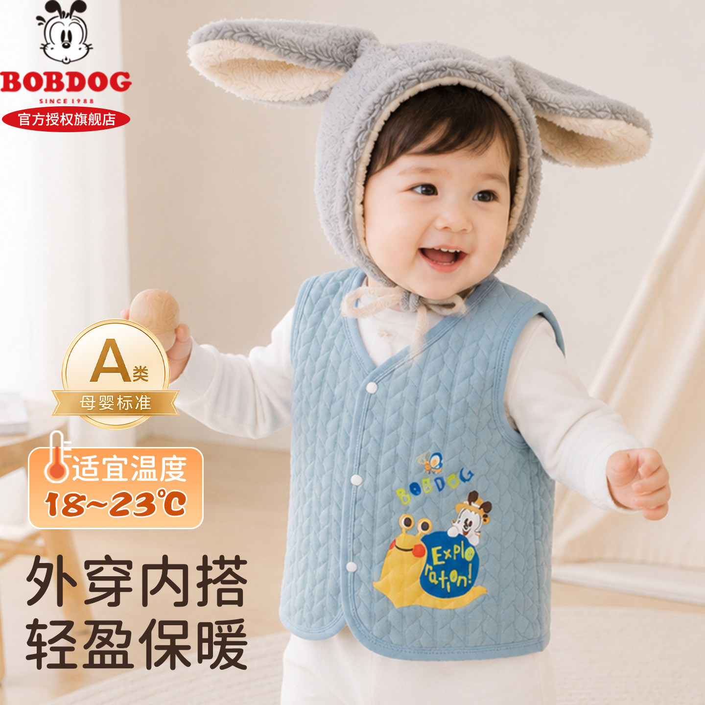 巴布豆纯棉夹棉保暖儿童马甲
