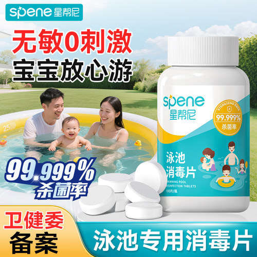 卫健委唯①真实备案|母婴安全级