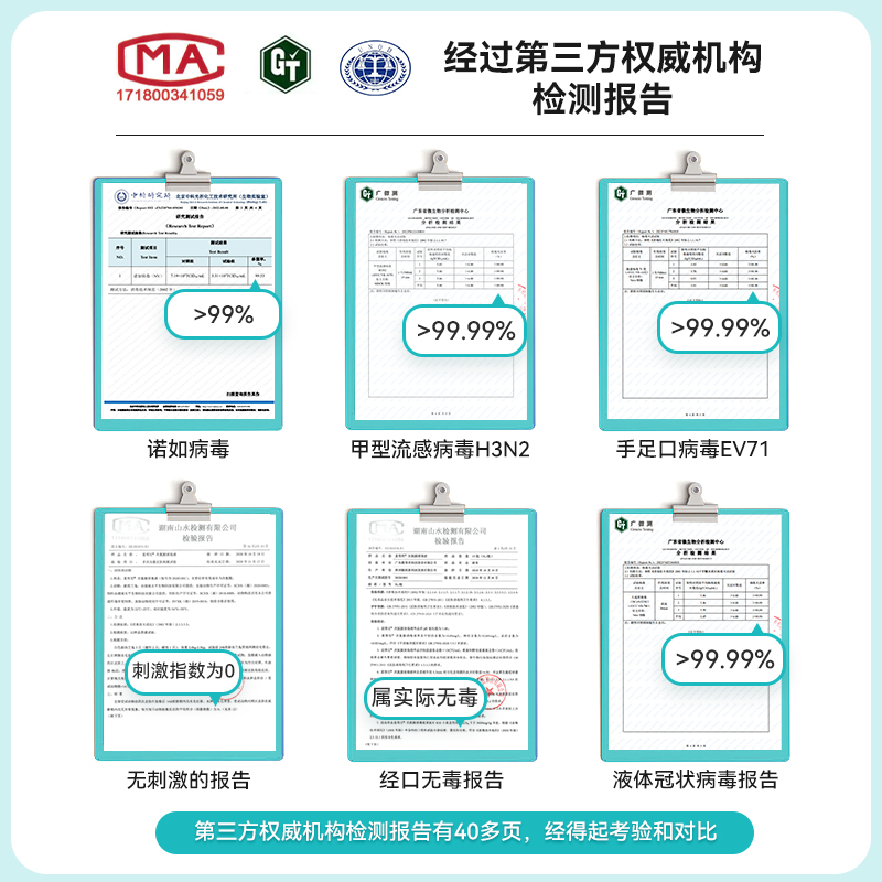 次氯酸消毒液便携式0酒精凝胶儿童手部免洗洗手液旅行手消喷雾片