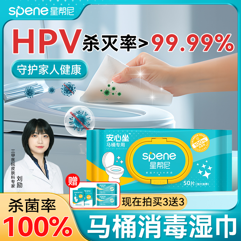 HPV杀灭率大于99.99%