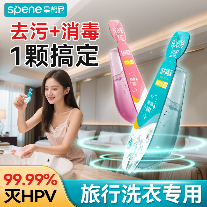 可上飞机高铁|专利级99.999%杀菌