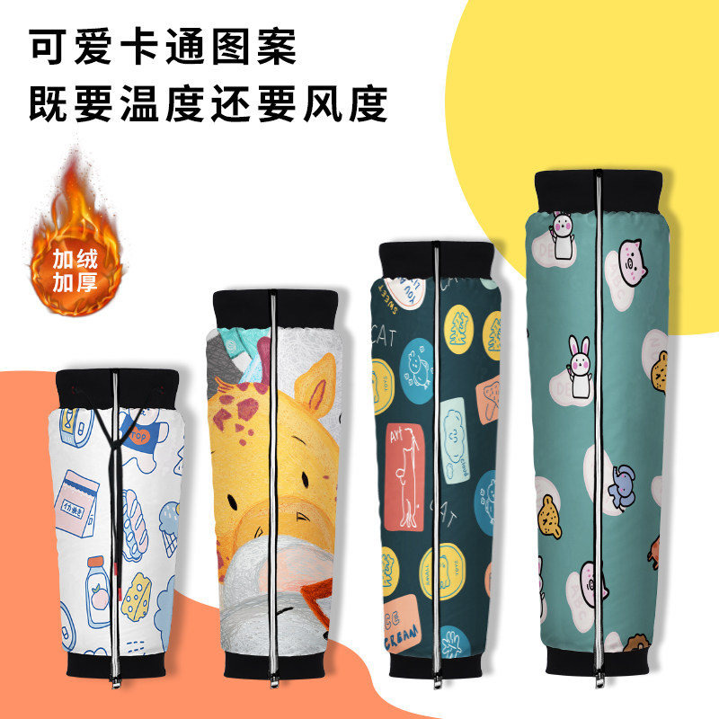 电动车护膝冬季加绒加厚保暖防寒