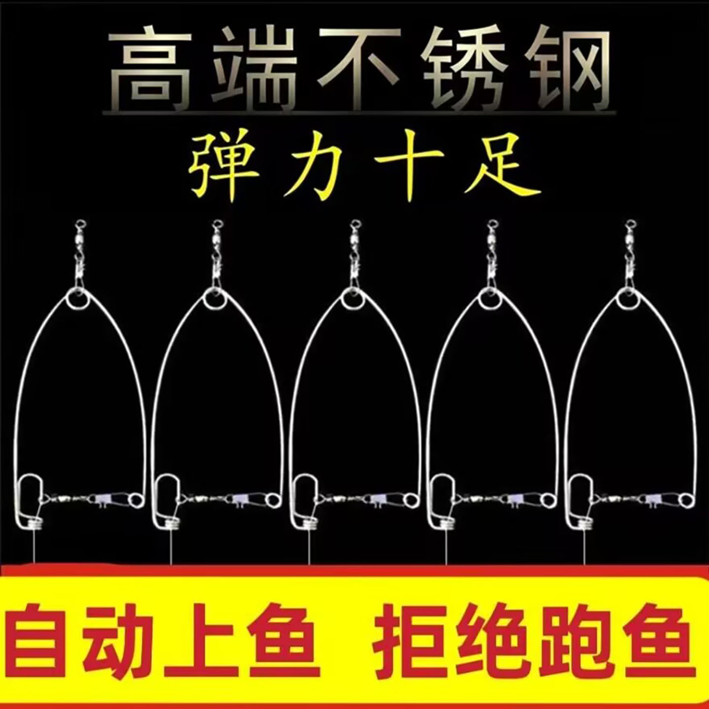 依欣百货全自动钓鱼器弹簧弹射防跑鱼钓鱼钩懒人钓鱼垂钓神钩渔a6