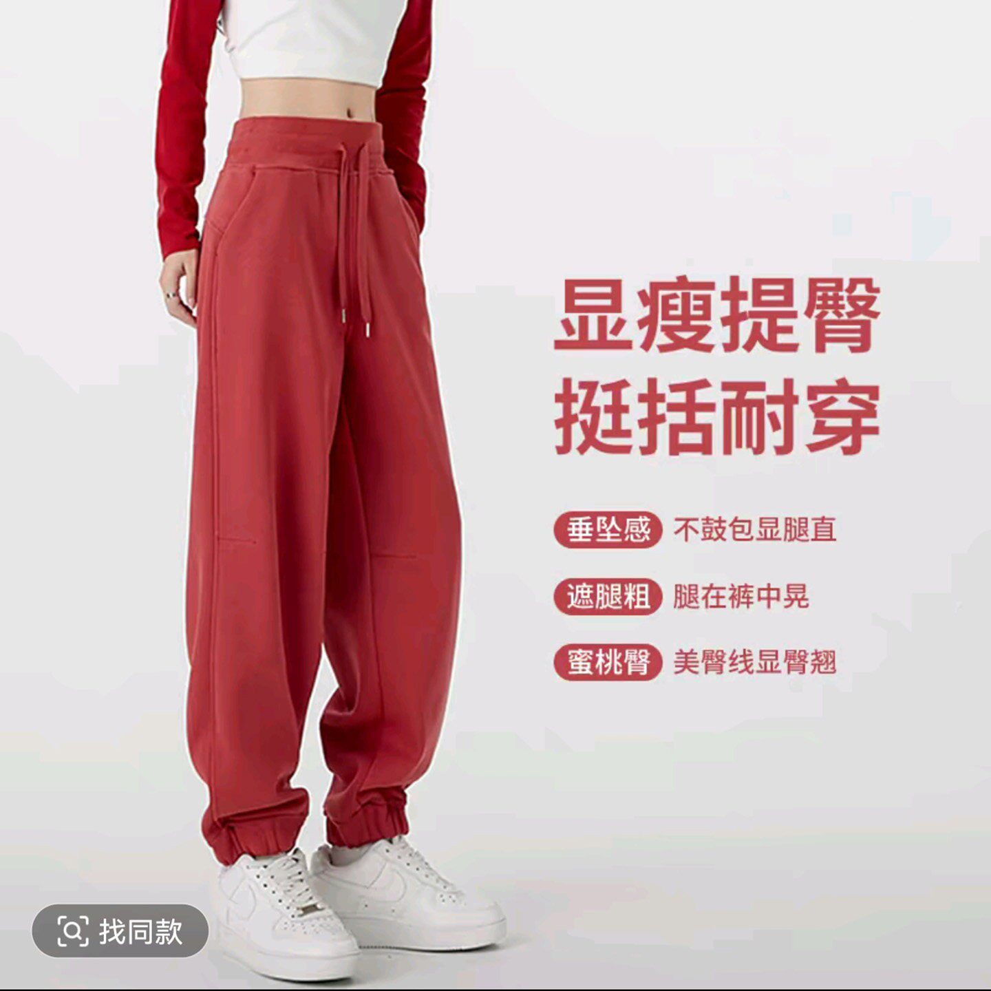 清欢女装宽松运动束脚裤女士2026新款休闲卫裤跑步加绒健身长a25