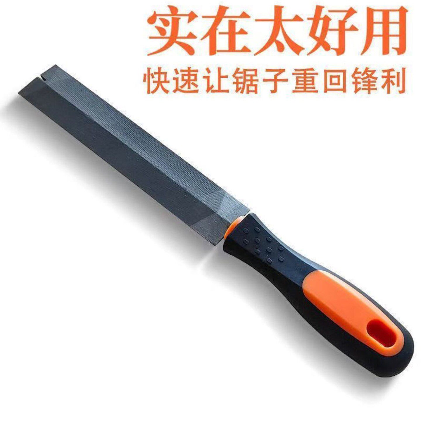 丛章木工锯锉伐锯锉刀高硬度菱形锉修边整形金属打磨工具a3