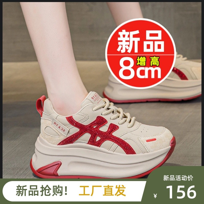 奥利给鞋业水钻老爹鞋女拼色休闲运动鞋子明星同款阿甘鞋厚底a27