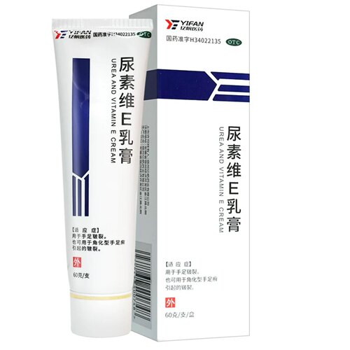 [亿帆医药]尿素维E乳膏15%*60g*1支/盒