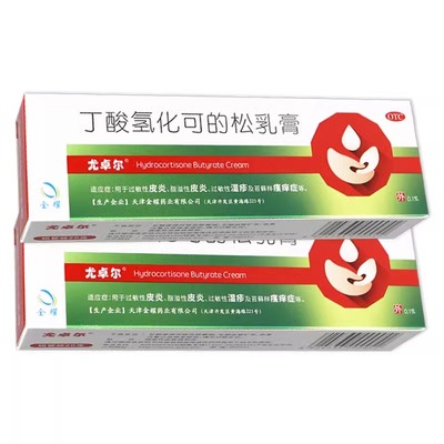 【尤卓尔】丁酸氢化可的松乳膏0.1%*20g*1支/盒