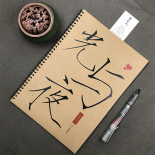 光与夜之恋歌词语录陆沉萧逸夏鸣星查理苏齐司礼瘦金体学生练字帖