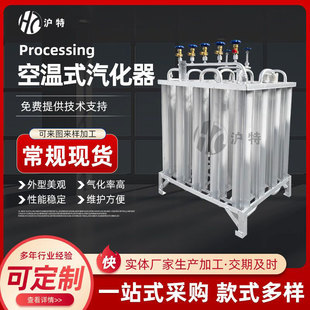空温式气化器 30立方液氧液氮LNG气化器 50立方100立方气化器定制