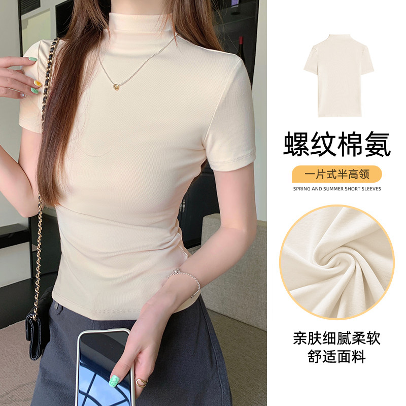 杏色螺纹T恤女春夏2026年新款半高领气质修身短袖体恤打底衫上衣