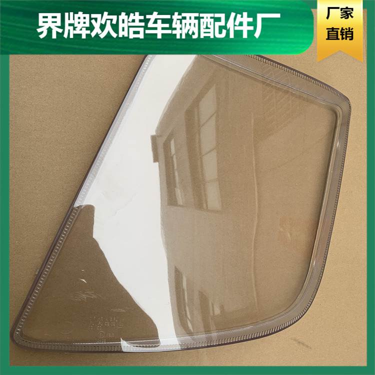 适用于福田欧曼 戴姆勒重卡H3 ETX大灯灯罩 大欧曼大灯灯罩PC灯罩