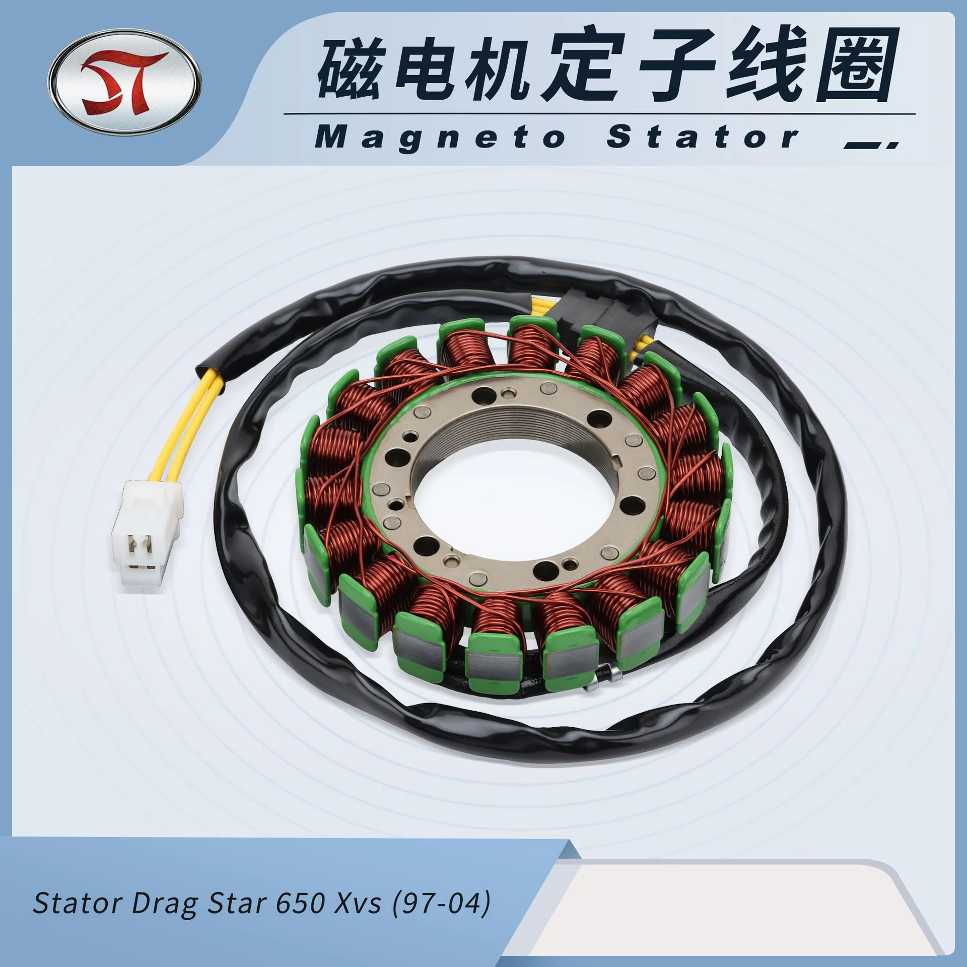 摩托车定子线圈配件适配Stator Drag Star 650 Xvs (97-04)