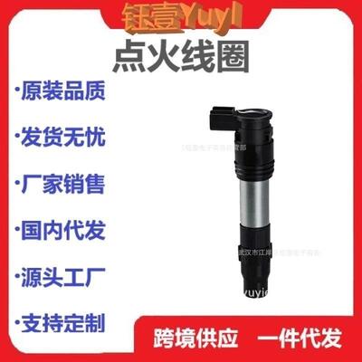 跨境摩托车点火线圈129700-5430适用于川崎Z60ER650