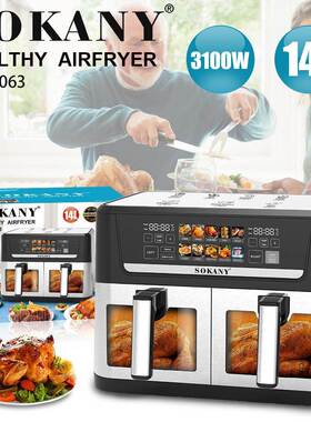 出口SOKANY10063炸锅家用14L不锈钢双锅空气炸锅触屏可视化炸锅