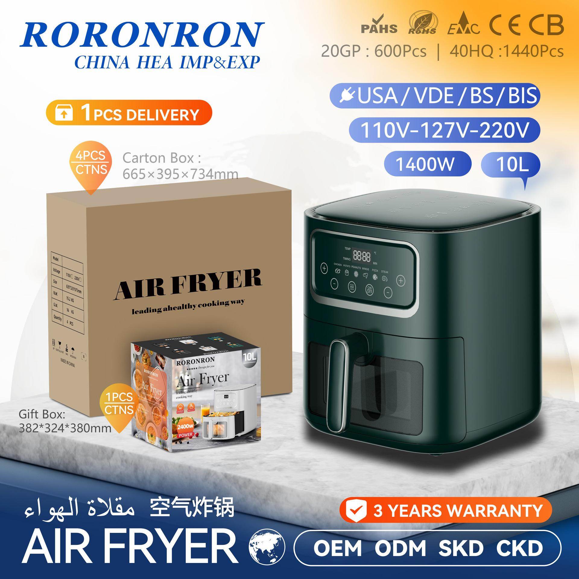 全自动智能空气炸锅家用10L电烤箱实用型高级跨境出口炸锅