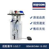 SP3006M 35Z 0K52Y 0K54M CFG1235 E8482M 35ZDS SP3007M