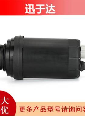 7023589适用于山猫装载机Loaders S450 S510 S530 S550柴油滤清器