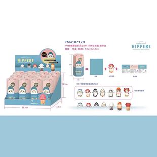 跨境潮玩盲盒HIPPERS趴趴公仔2寸猫福珊迪系列套装车载挂件礼品批